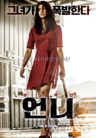 국내영화_언니