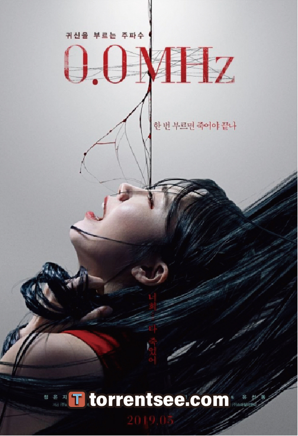 0.0MHz_1080p_토렌트