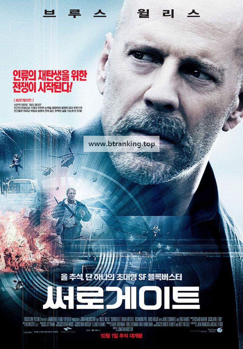 써로게이트 Surrogates, 2009.1080p.KORSUB.WEBRip.H264.AAC