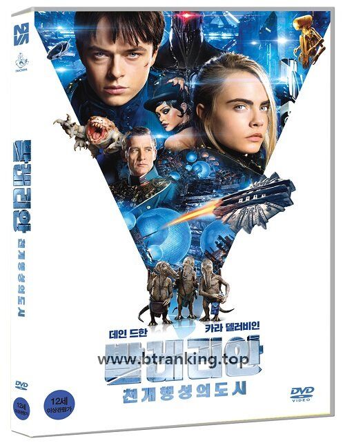 발레리안 천 개 행성의 도시 Valerian.and.the.City.of.a.Thousand.Planets.2017.BluRay.1080p.x265.10bit.AAC-highcal