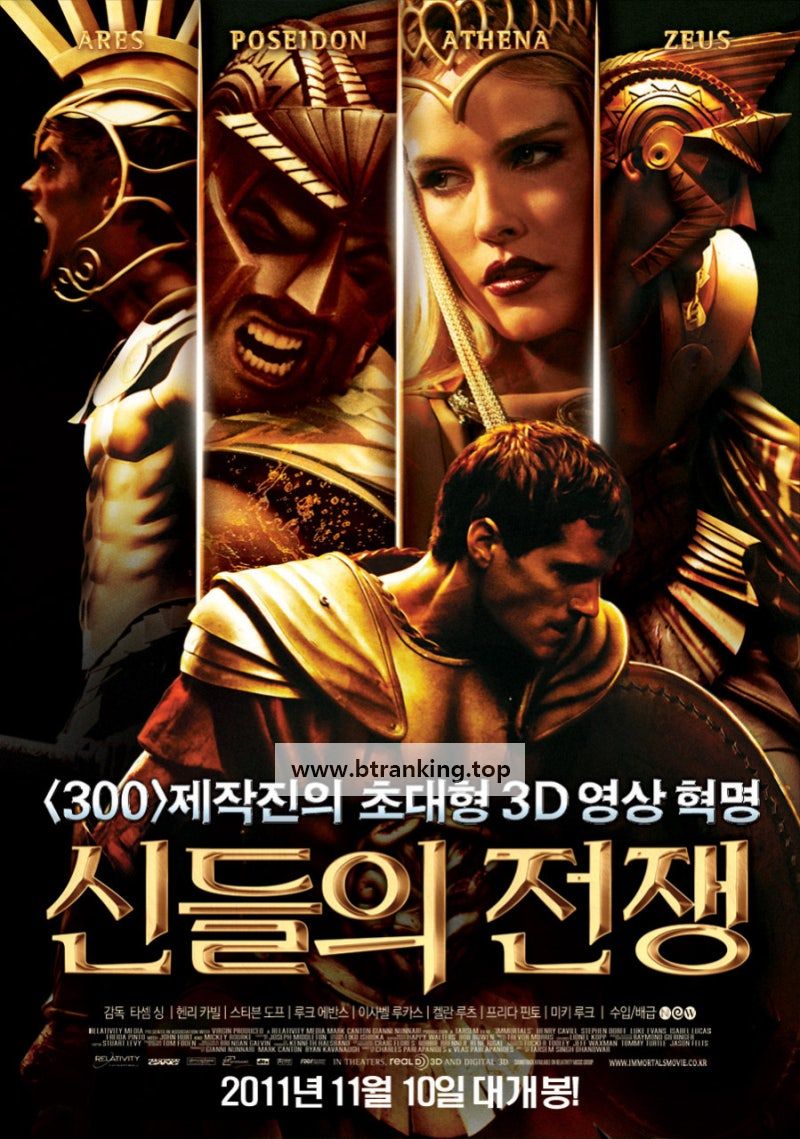 신들의 전쟁 Immortals (2011) [1080p] [BluRay] [YTS.MX]