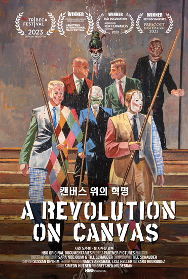 캔버스 위의 혁명 A Revolution On Canvas (2023) [1080p] [WEBRip] [5.1] [YTS.MX]