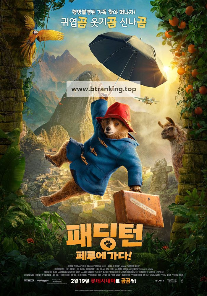 패딩턴: 페루에 가다! Paddington.in.Peru.2024.1080p.10bit.WEBRip.6CH.x265.HEVC-PSA