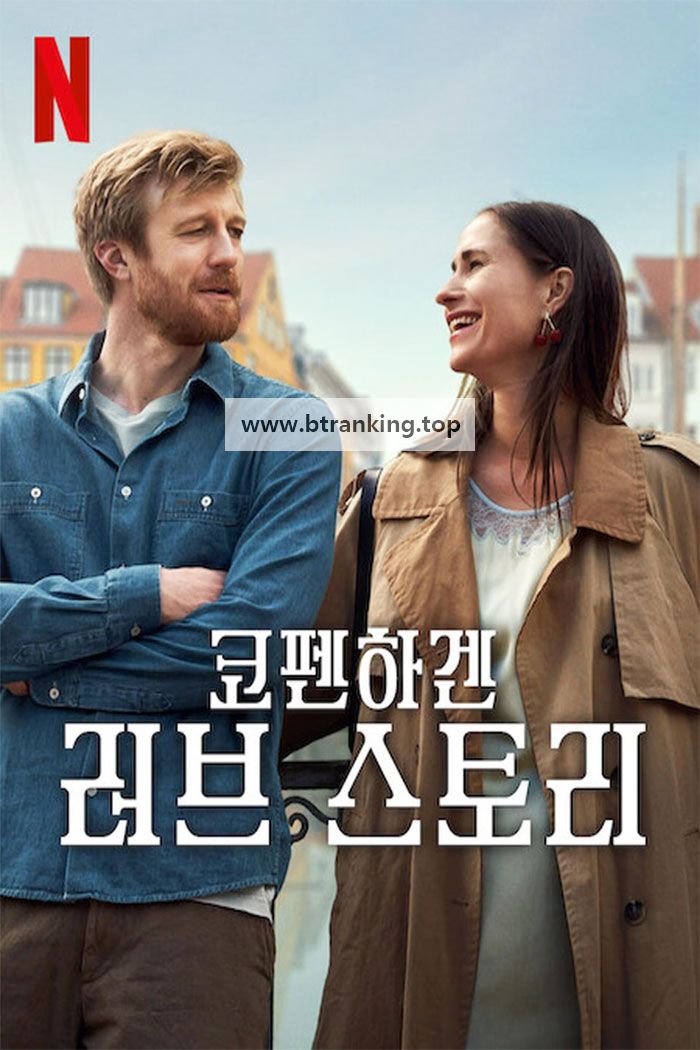 코펜하겐 러브 스토리 A Copenhagen Love Story (2025) [1080p] [WEBRip] [5.1] [YTS.MX]