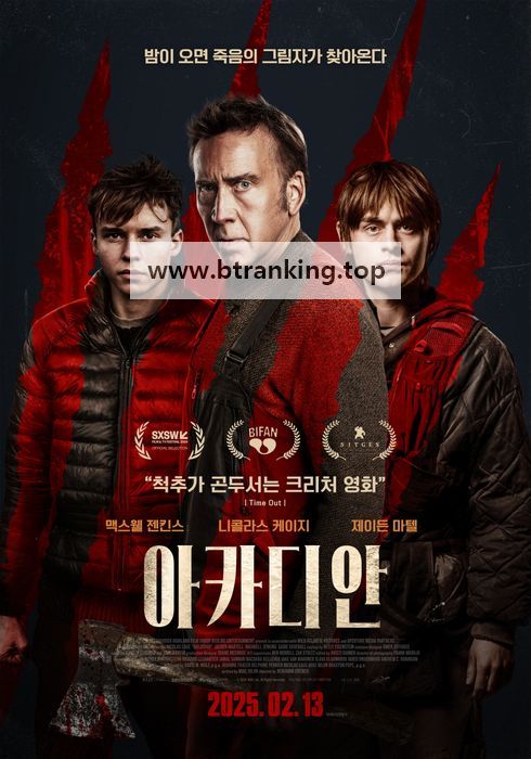 아카디안 Arcadian (2024) [1080p] [WEBRip] [5.1] [YTS.MX]