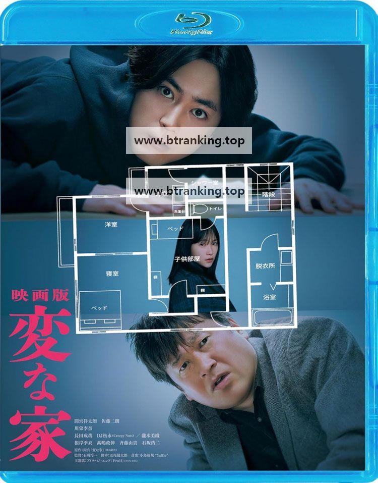 이상한 집 A.Strange.House ,2024.1080p.KORSUB.WEBRip.H264.AAC