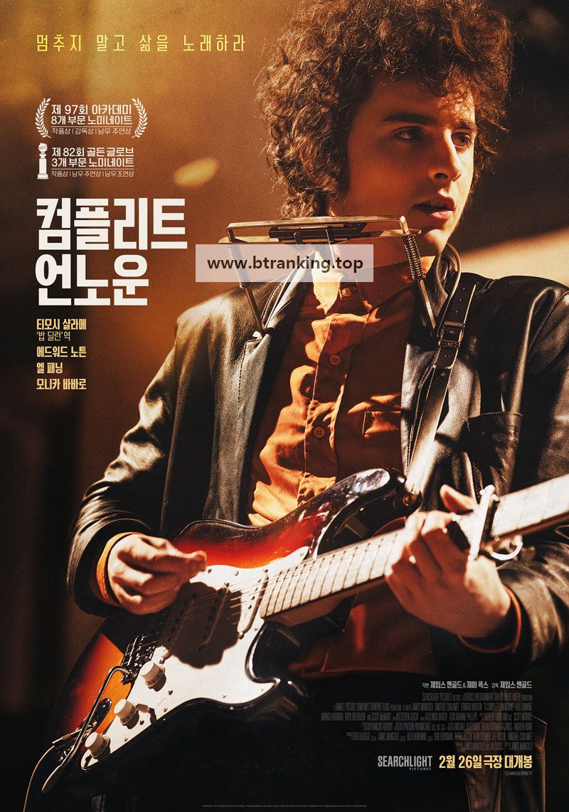 컴플리트 언노운 A Complete Unknown, 2025.1080p.KORSUB.WEBRip.H264.AAC