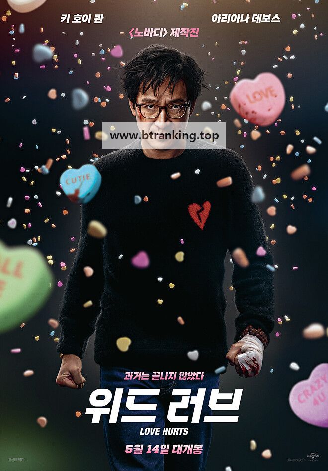 위드 러브.Love.Hurts.2025.1080p.10bit.WEBRip.6CH.x265.HEVC-PSA