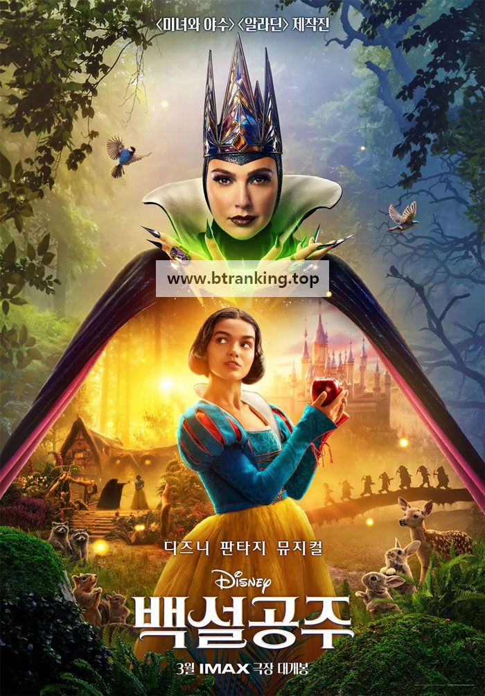 백설공주 Snow.White.2025.1080p.AMZN.WEB-DL.DDP5.1.H.264-KyoGo