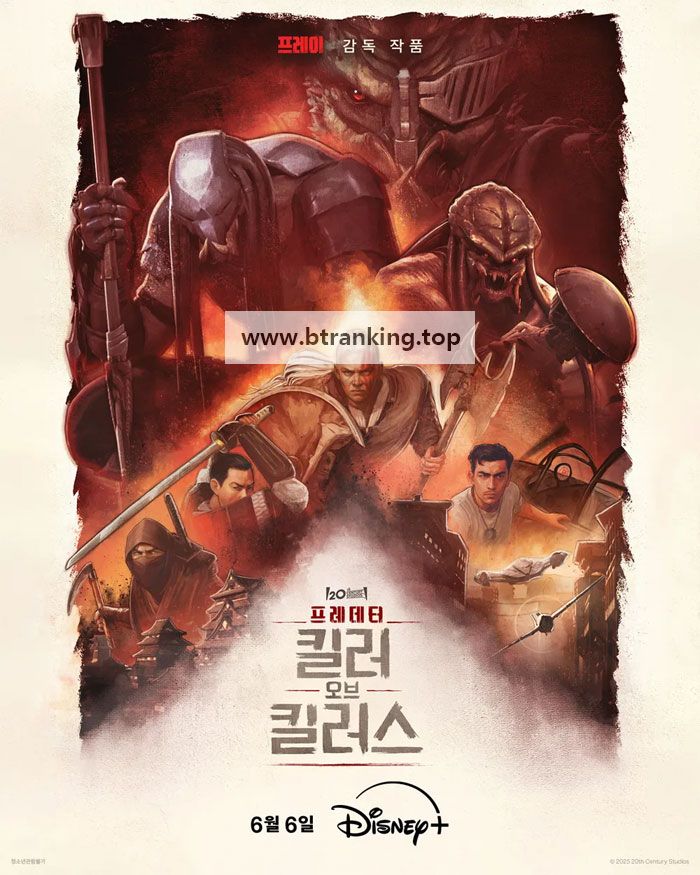 프레데터 킬러 오브 킬러스 Predator.Killer.Of.Killers.2025.1080p.WEBRip.x264.AAC5.1-[YTS.MX]