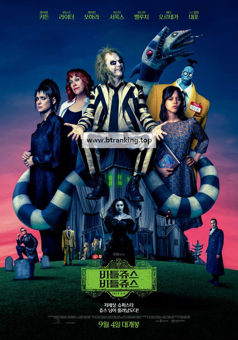 비틀쥬스 비틀쥬스 Beetlejuice Beetlejuice, 2024.1080p.KORSUB.WEBRip.H264.AAC