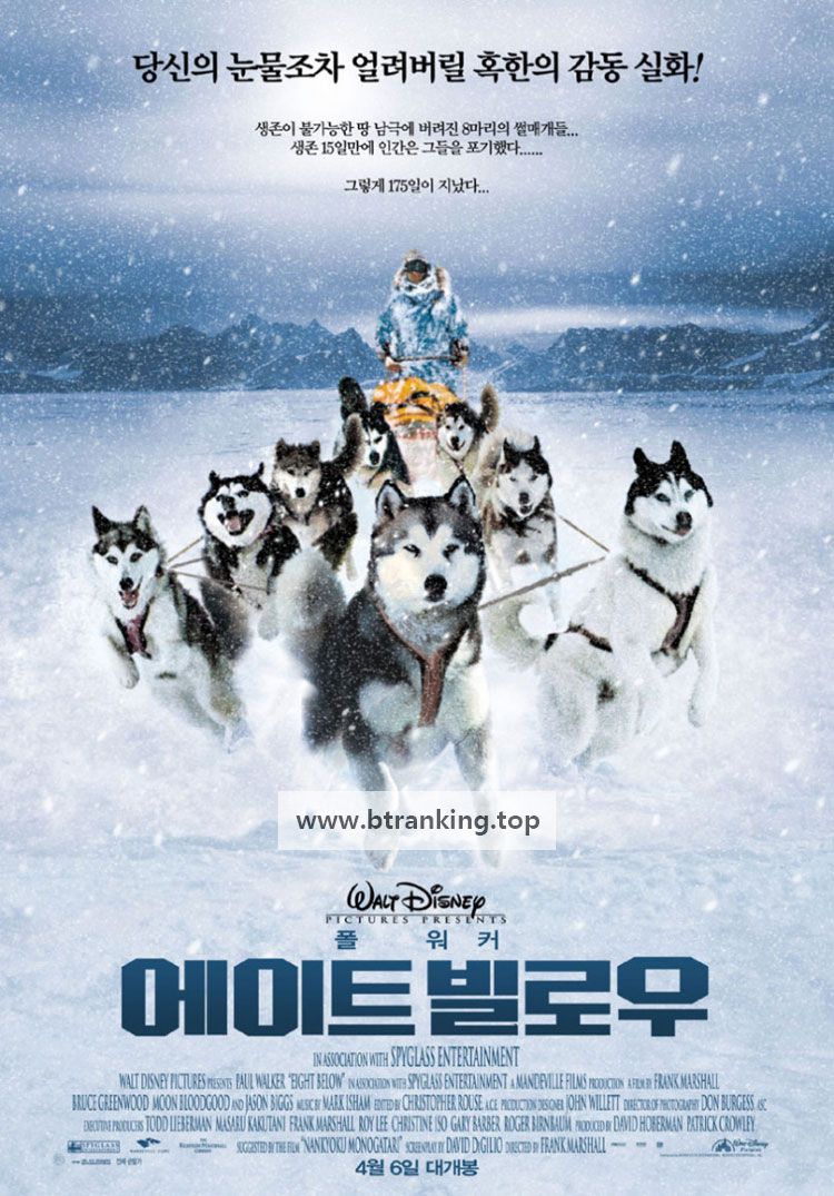 에이트 빌로우 Eight.Below.2006.1080p.BluRay.REMUX.MPEG Video.FLAC.5.1-SONYHD