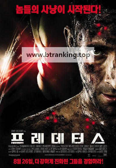 프레데터스 Predators, 2010.1080p.KORSUB.WEBRip.H264.AAC