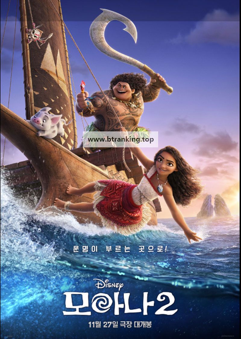 모아나 2 Moana 2, 2024.1080p.KORSUB.WEBRip.H264.AAC