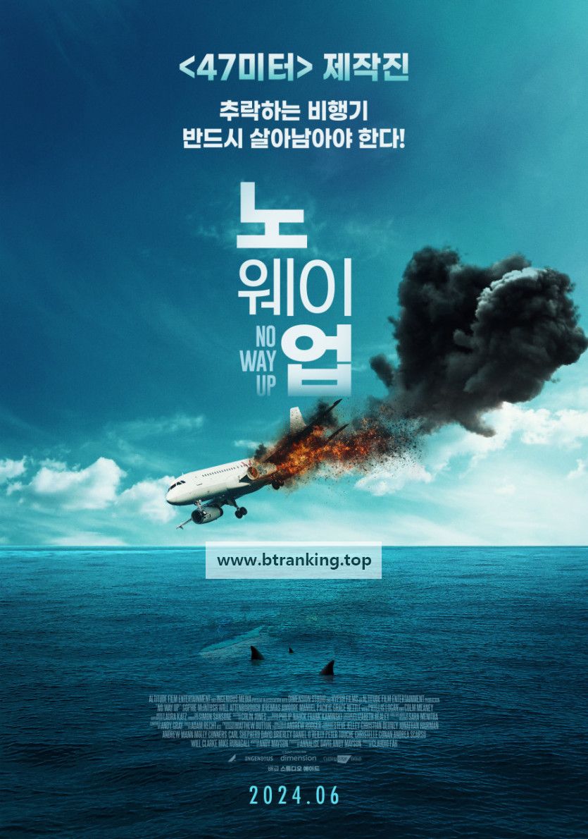 노 웨이 업 No.Way.Up.2024.1080p.BluRay.x264.AAC5.1-[YTS.MX]