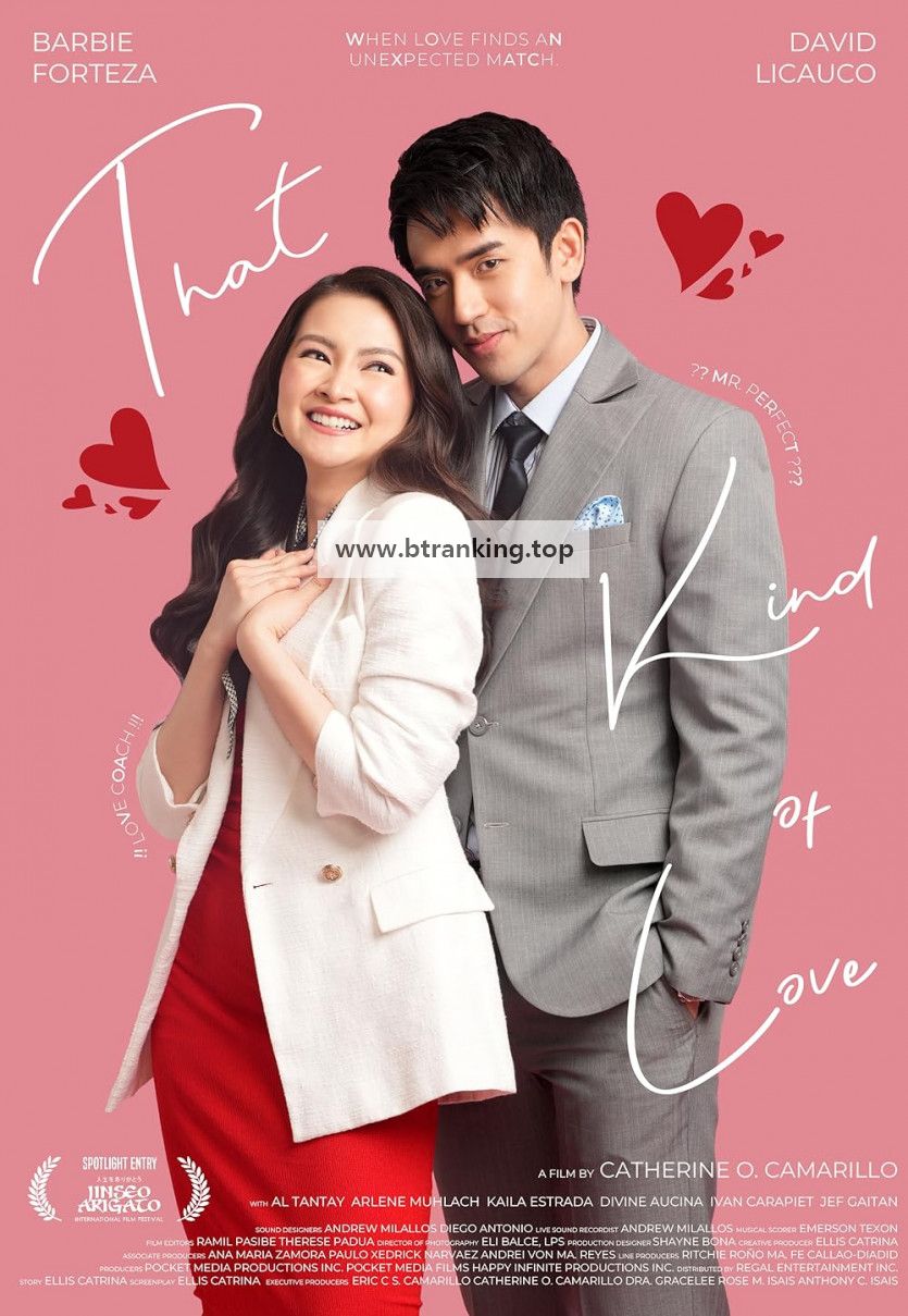 그런 사랑 That Kind of Love 2024 1080p Tagalog WEB-DL HEVC x265 5.1 BONE