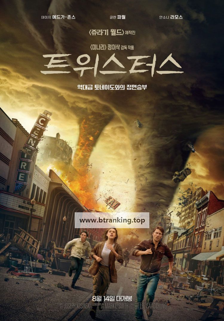 트위스터스 Twisters.2024.2160p.UHD.BluRay.DV.x265.10bit.TrueHD.7.1-ParkHD