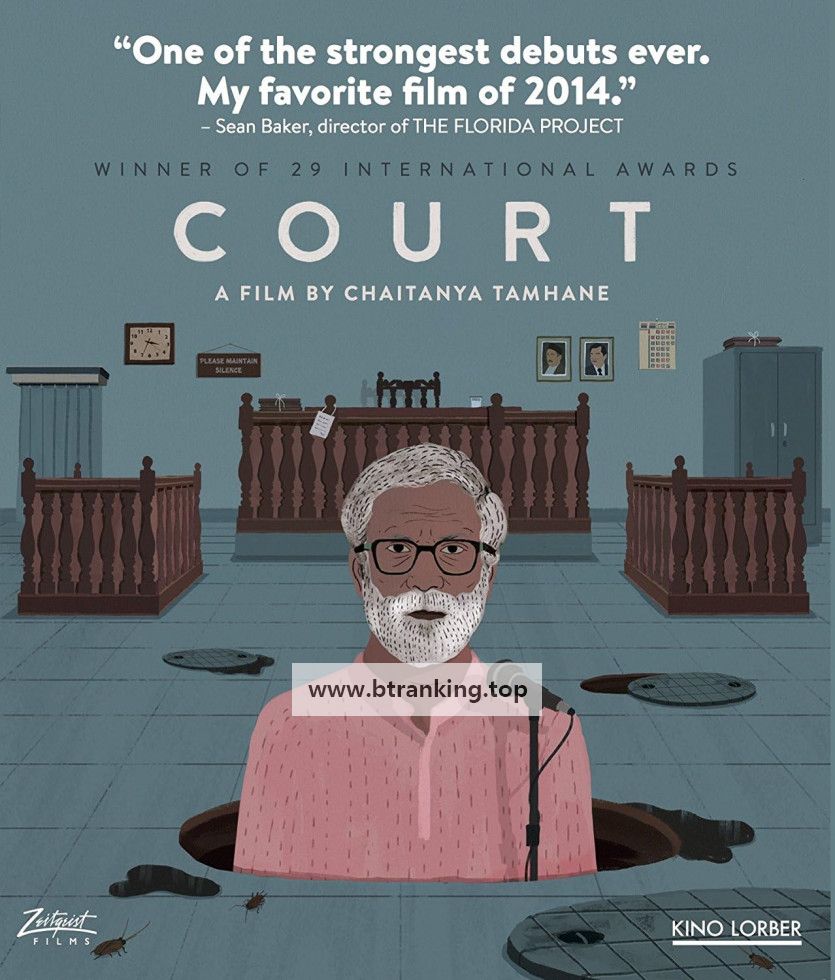 법정 Court (2014) (1080p BDRip x265 10bit EAC3 5.1 - timesuck)