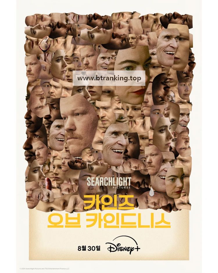 카인드 오브 카인드니스 Kinds.of.Kindness.2024.1080p.BluRay.DDP5.1.x265.10bit-GalaxyRG265[TGx]