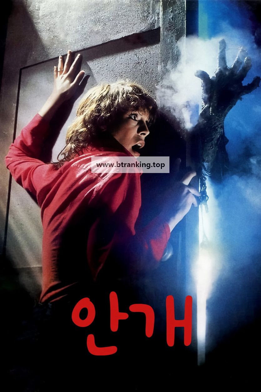 안개 The.Fog.1980.RM4k.SF.1080p.BluRay.x265.hevc.10bit.AAC.7.1.commentary.V2-HeVK