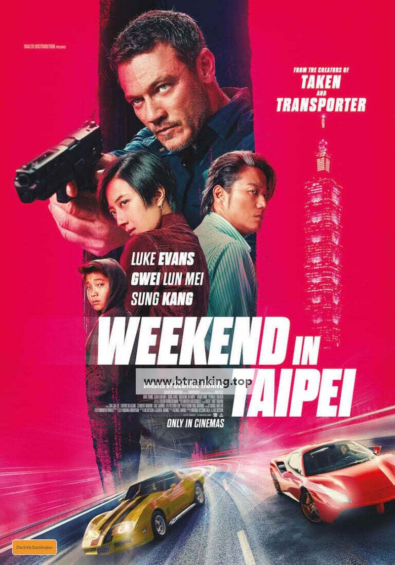 타이베이에서의 주말 Weekend.in.Taipei.2024.1080p.KORSUB.WEBRip.H264.AAC