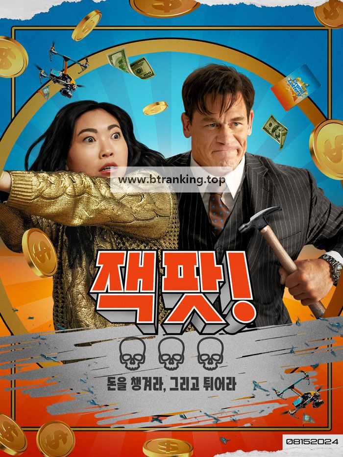 잭팟 Jackpot.2024.1080p.WEBRip.x265-KONTRAST