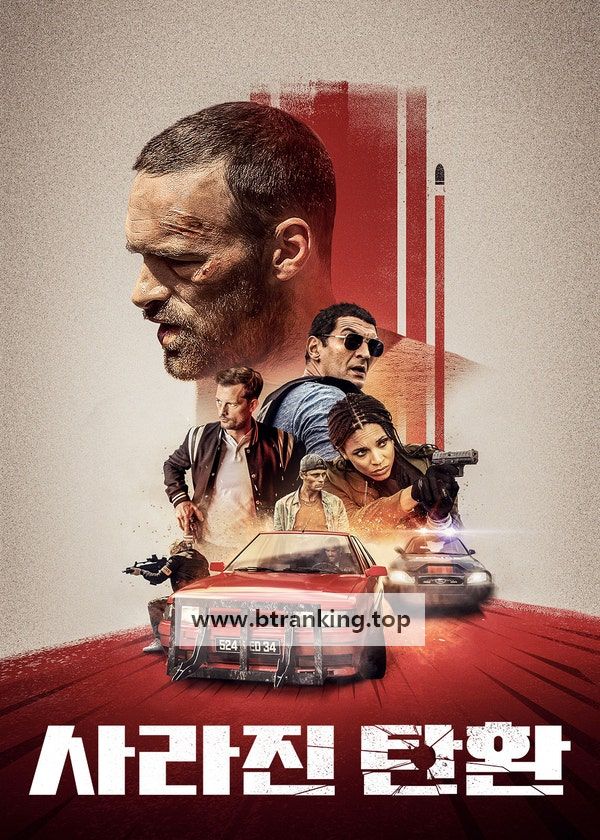사라진 탄환 Lost Bullet ,2020.1080p.KORSUB.WEBRip.H264.AAC