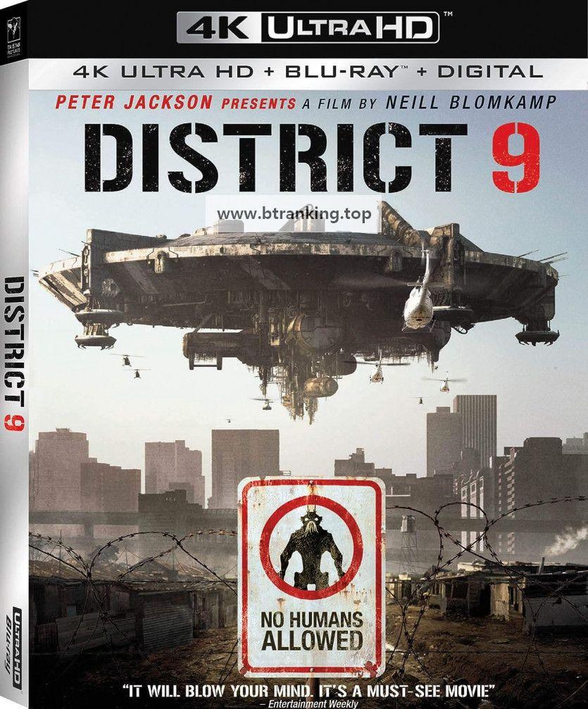 디스트릭트 9 District.9.2009.HYBRID.2160p.BluRay.REMUX.HEVC.DV.TrueHD.Atmos.7.1-Flights