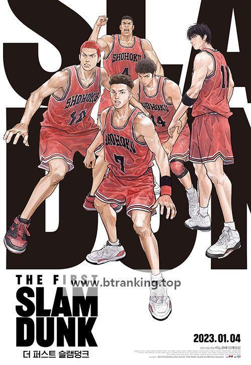 더 퍼스트 슬램덩크 灌篮高手 The First Slam Dunk.74分钟剪辑版.2022.TC720P.国语中字