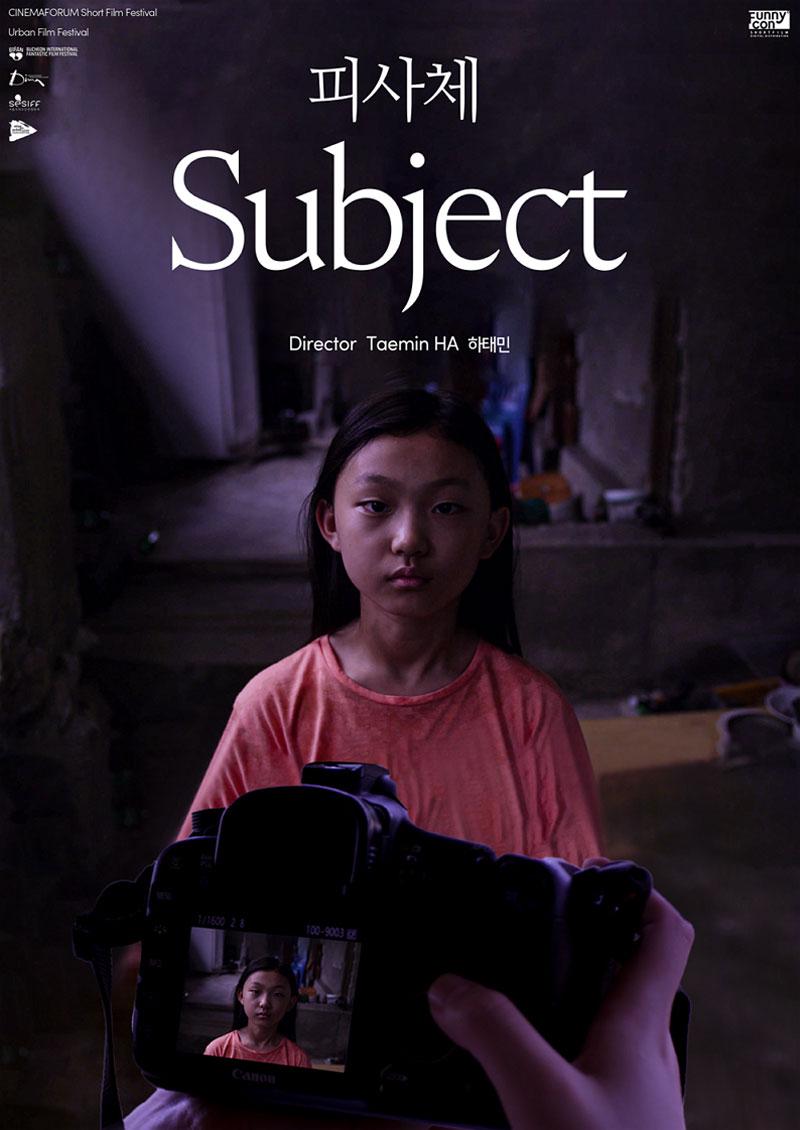 피사체 Subject,2020.1080p.FHDRip.H264.AAC