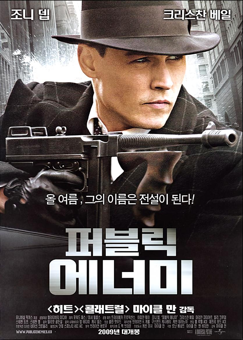 퍼블릭 에너미 Public Enemies 2009 1080p BluRay HEVC x265 5.1 BONE