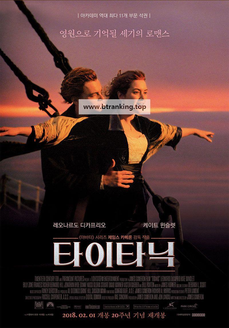 타이타닉 Titanic.1997.iTA.ENG.DTS.UHD.BluRay.HDR10.HEVC.2160p.x265.XFM