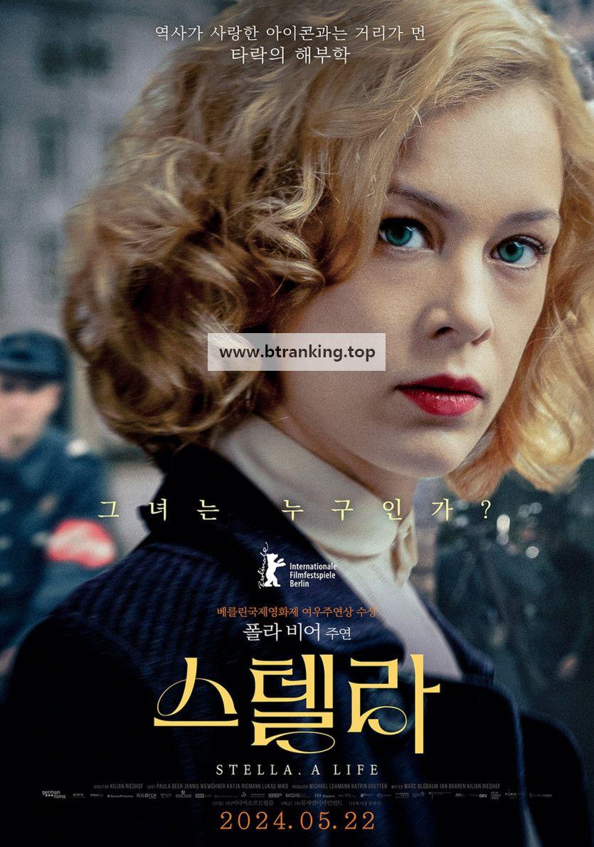 스텔라 Stella.A.Life.2023.1080p.BluRay.x264.DTS-CTRLHD