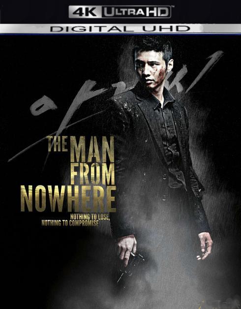 아저씨 The.Man.from.Nowhere.2010.4K.HDR.DV.2160p.WEBDL Ita Kor x265-NAHOM