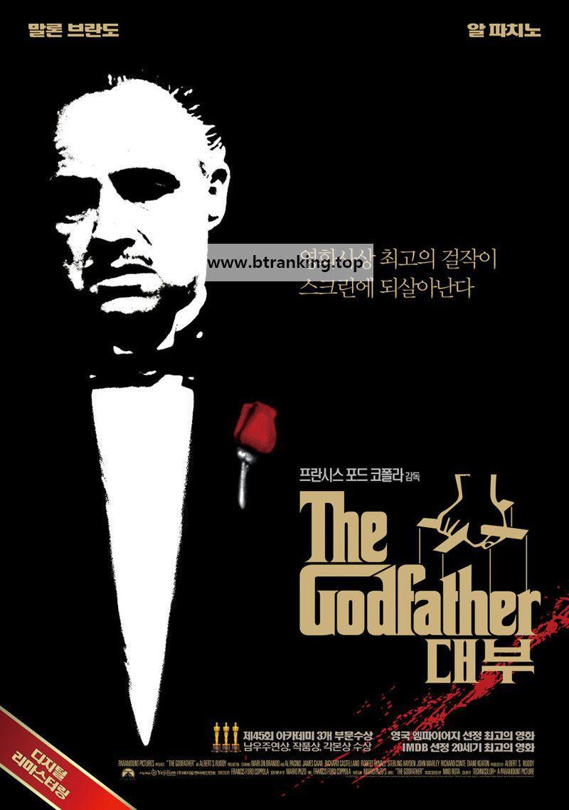 대부 1 [The Godfather Part I. 1972]FHD.1080P