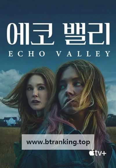 에코 벨리 Echo Valley ,2025.1080p.KORSUB.WEBRip.H264.AAC