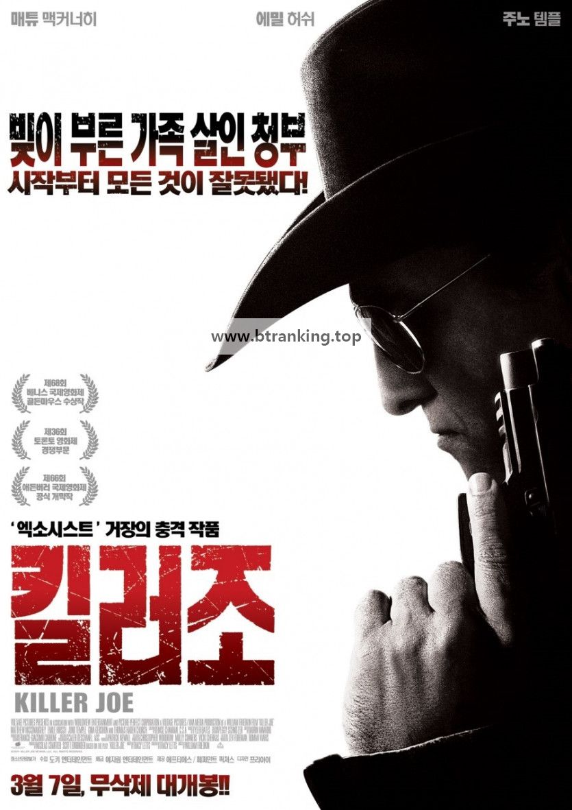 킬러조 Killer Joe DC [2011] 1080p BluRay HEVC x265 10Bit DTS AC3