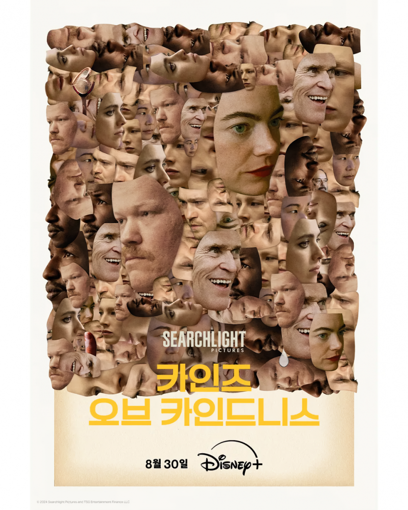 카인즈 오브 카인드니스 Kinds.of.Kindness.2024.1080p.WEB-DL.DDP5.1.Atmos.H.264-FLUX