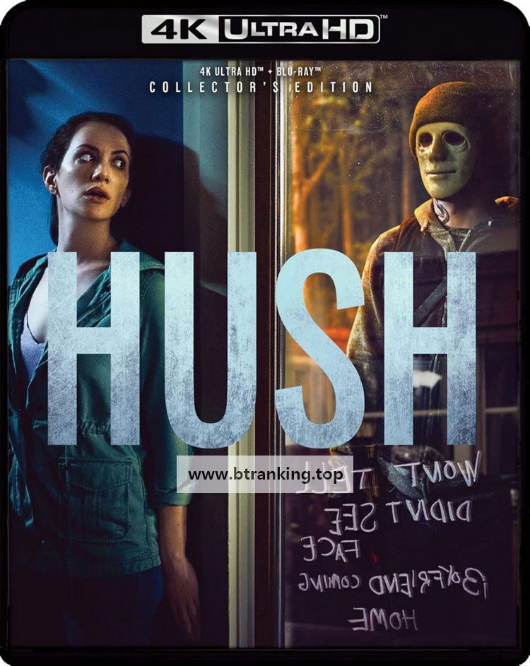 [4KBDMV] 허쉬 Hush.2016.UHD.BluRay.2160p.HEVC.Atmos.TrueHD7.1